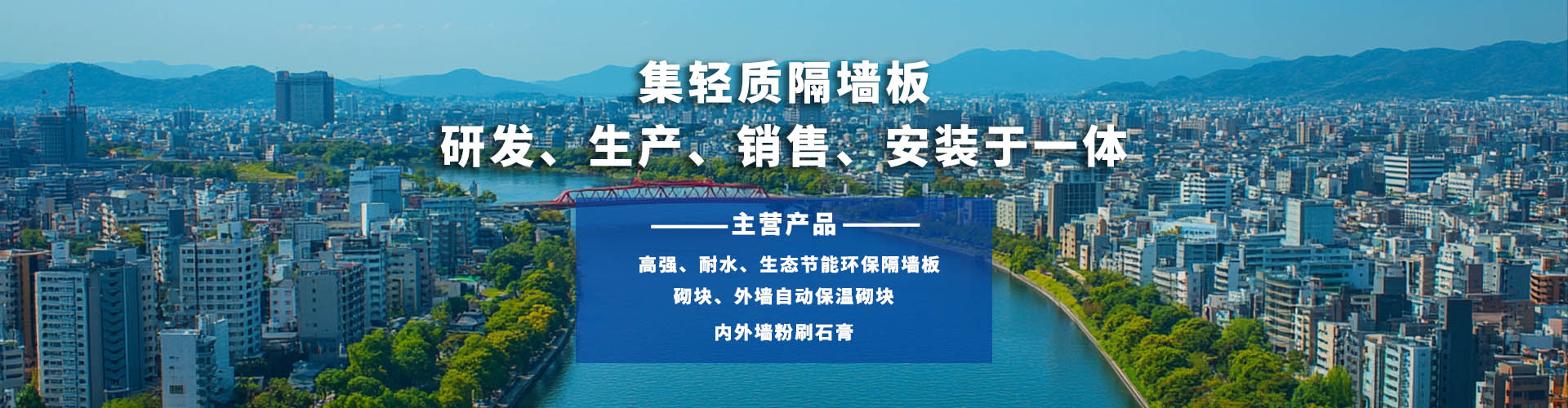 輕質(zhì)隔墻板安裝步驟有哪些？